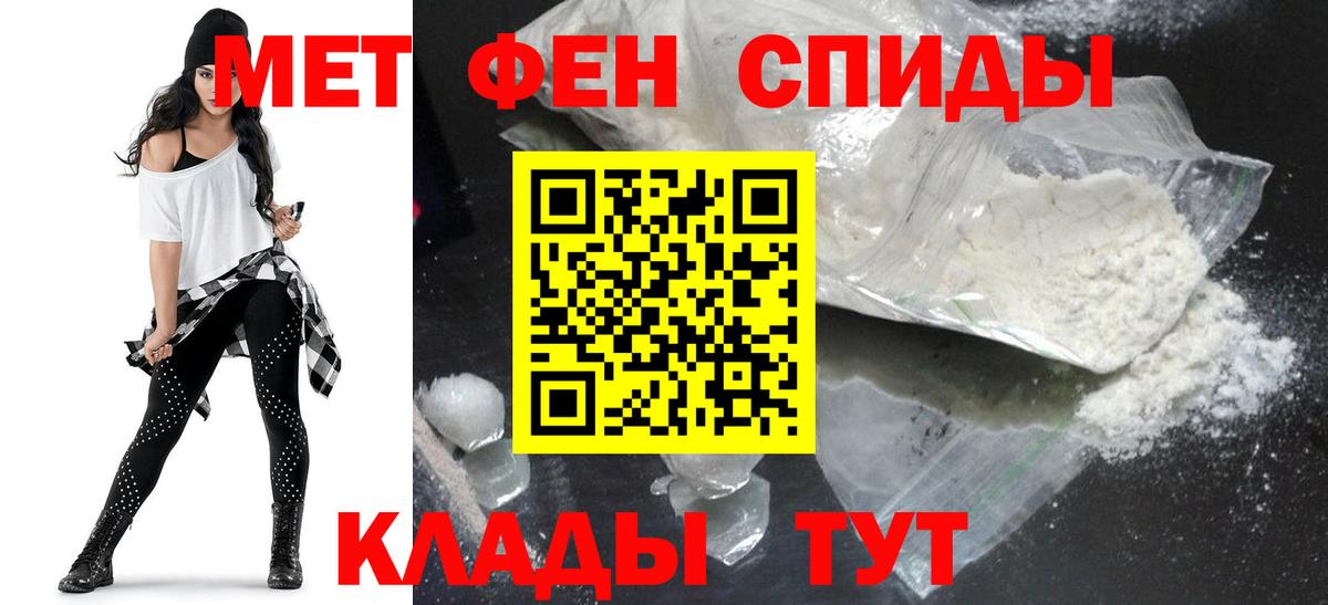 АМФЕТАМИН Розовый Кольчугино