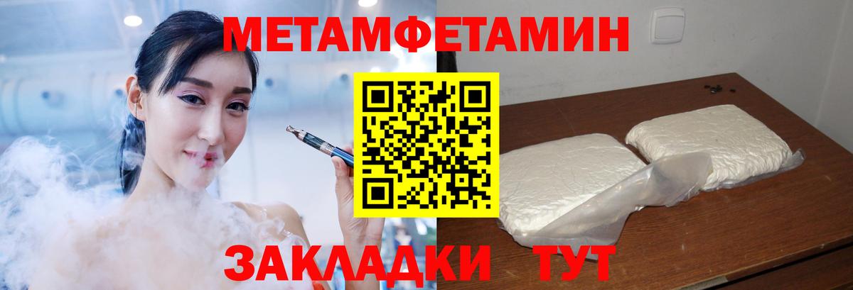 Амфетамин  АМФ  Вход с VPN  Амфетамин Premium  Кольчугино 