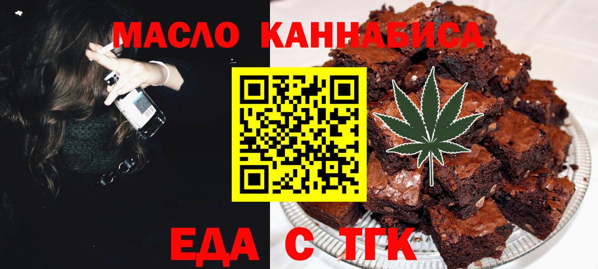 Кольчугино  Canna-Cookies конопля  Вход с VPN 