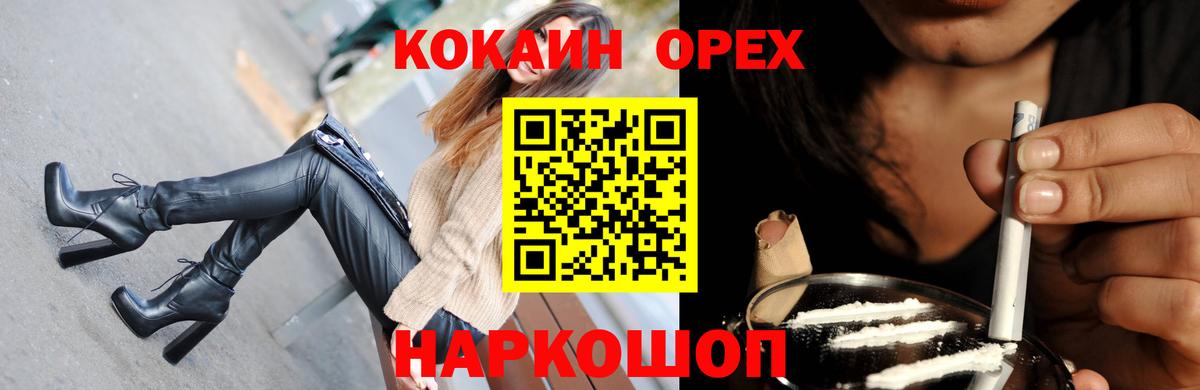 Cocaine VHQ Кольчугино