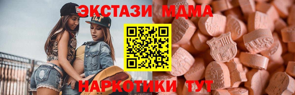 Кольчугино  Экстази TESLA  Ecstasy  Вход с VPN 