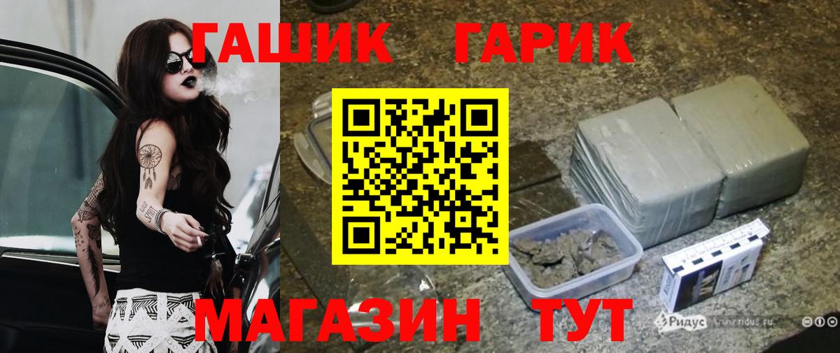 АМФЕТАМИН   ГАШИШ  Бошки Шишки  Вход с VPN  Кольчугино  КОКАИН  Мефедрон  