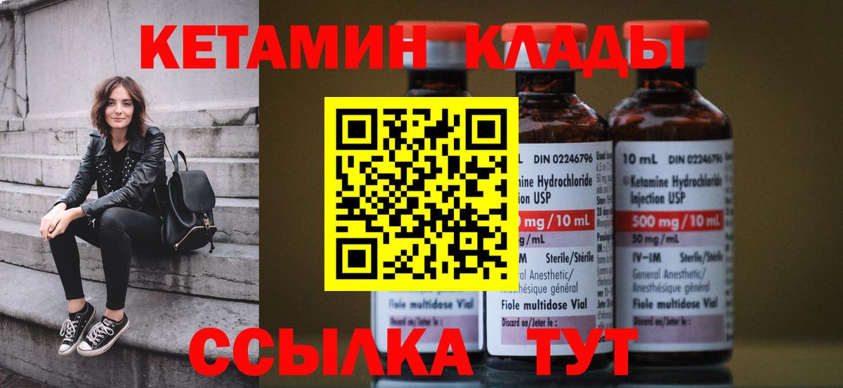 NBOMe Кольчугино