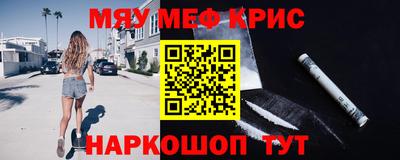 меф VHQ Тверь