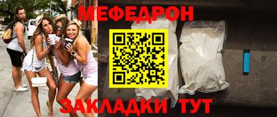 первитин Кунгур
