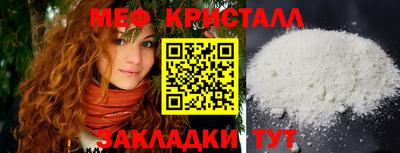 стафф Лесосибирск