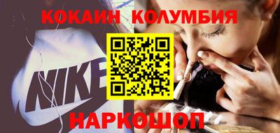 кокс Ливны