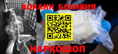 кокаин VHQ Ликино-Дулёво