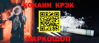 кокс Ливны