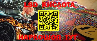 кокс Ливны