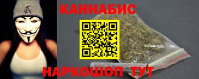 марихуана Кулебаки
