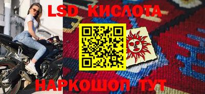 стафф Лесосибирск