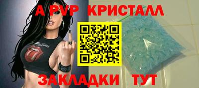 первитин Кунгур