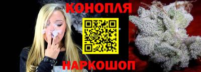каннабис Кумертау