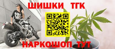 марихуана Кулебаки