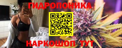 марихуана Кулебаки