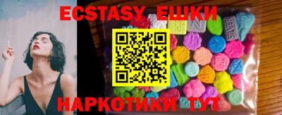 стафф Лесосибирск