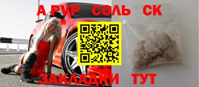 каннабис Кумертау