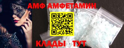 стафф Лесосибирск