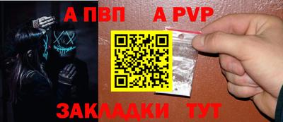 первитин Кунгур