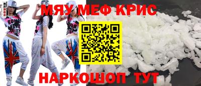 первитин Кунгур