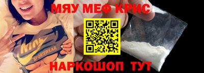первитин Кунгур