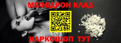 стафф Лесосибирск