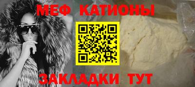 стафф Лесосибирск