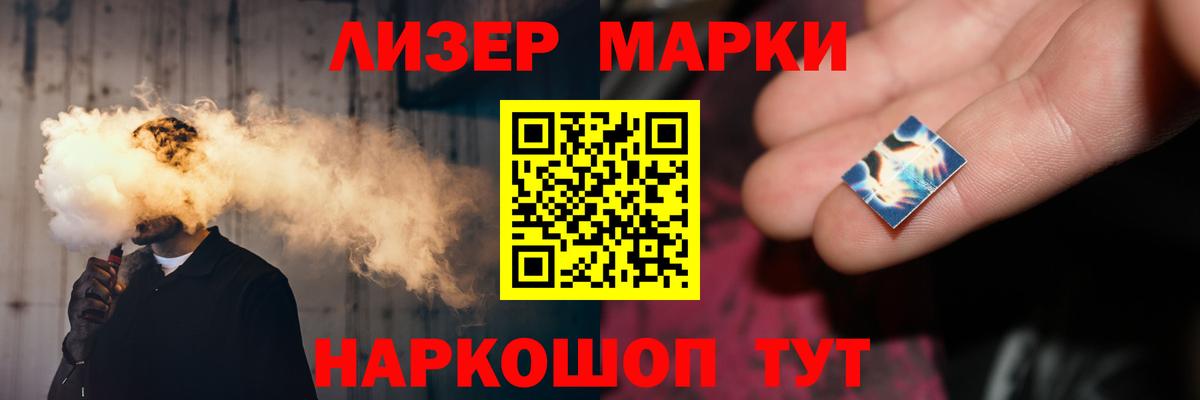 Кольчугино  ЛСД экстази кислота  Вход с VPN 