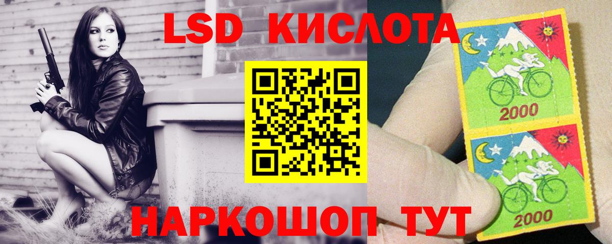 ЛСД экстази ecstasy Кольчугино