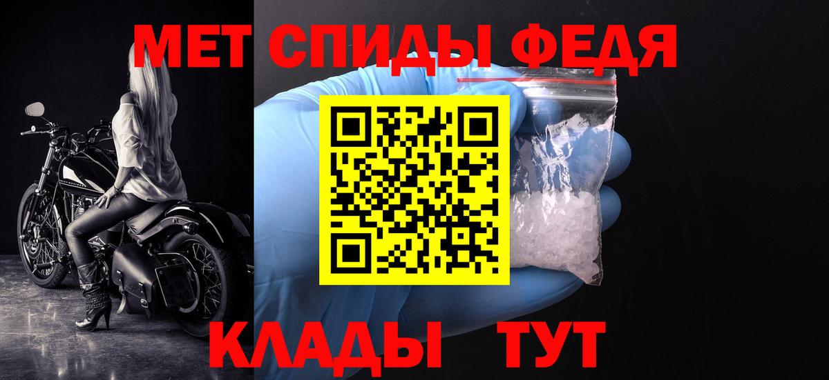 Первитин  Вход с VPN  Кольчугино  Первитин пудра  Первитин пудра 