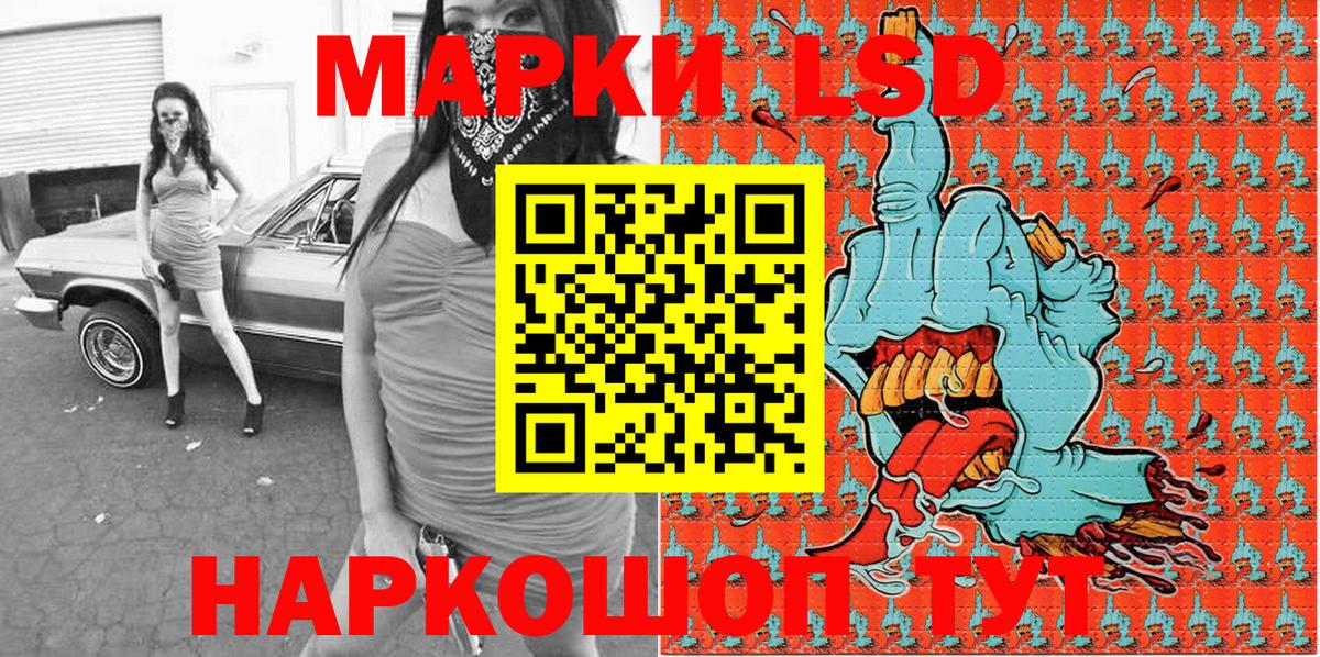 Марки 25I-NBOMe 1,8мг Кольчугино