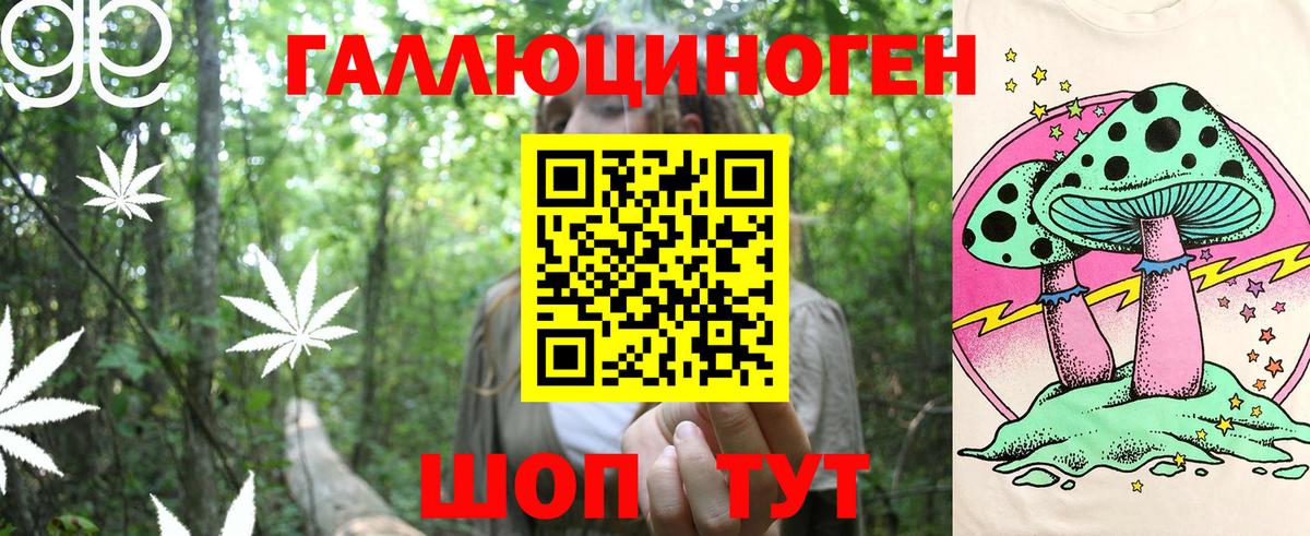 Галлюциногенные грибы мицелий  Галлюциногенные грибы прущие грибы  Кольчугино  где найти   Вход с VPN 