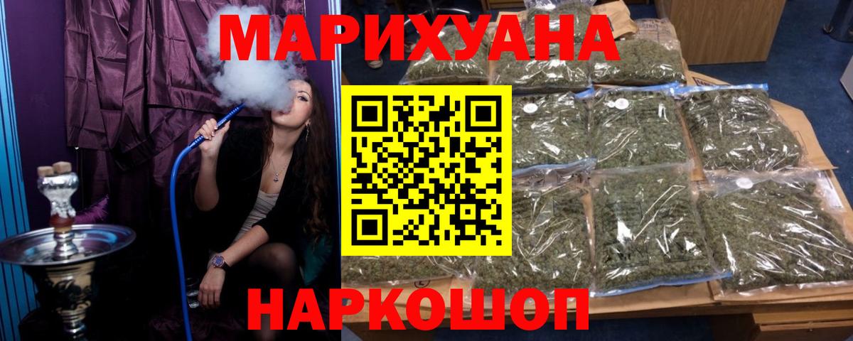 Бошки марихуана Amnesia Кольчугино