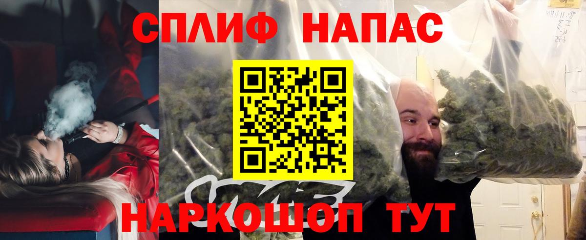 Бошки Шишки план  МАРИХУАНА VHQ  Бошки марихуана Ganja  Вход с VPN  Кольчугино 